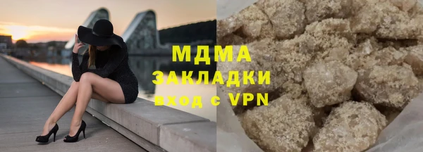 прущая мука Волоколамск